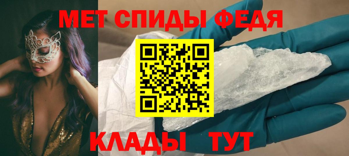 АМФЕТАМИН VHQ Кушва
