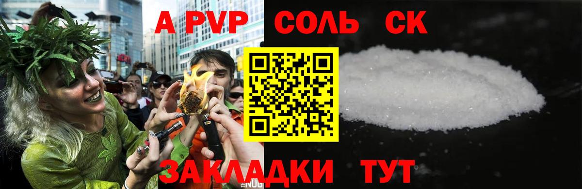А ПВП крисы CK  купить наркоту  Кушва  Вход с VPN  Alfa_PVP мука  Alfa_PVP мука 