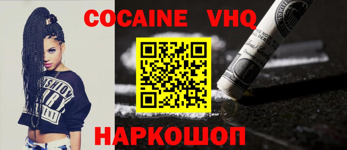 Кокаин Боливия Кушва