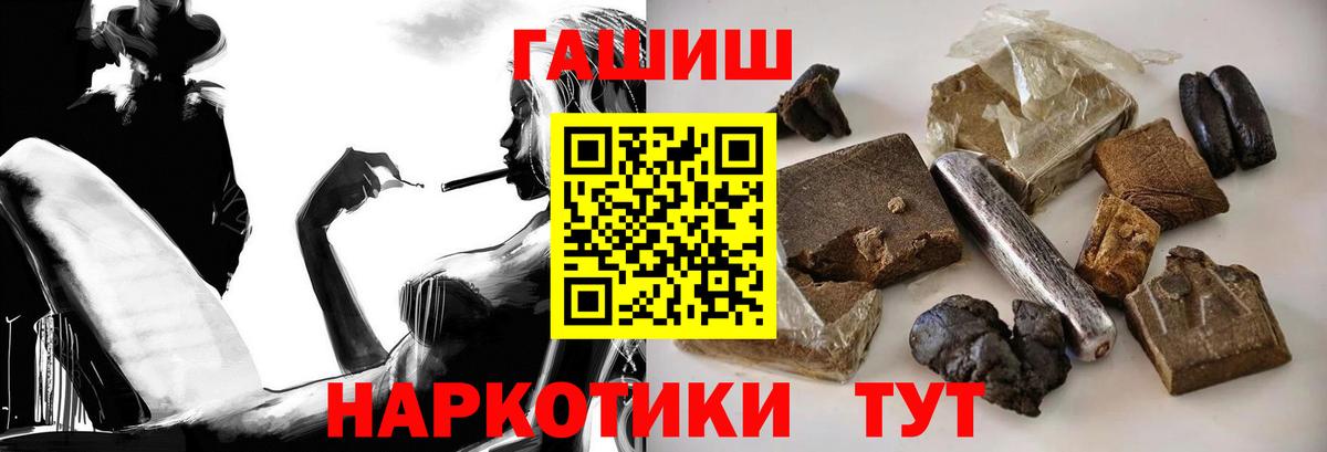 ГАШИШ гашик Кушва