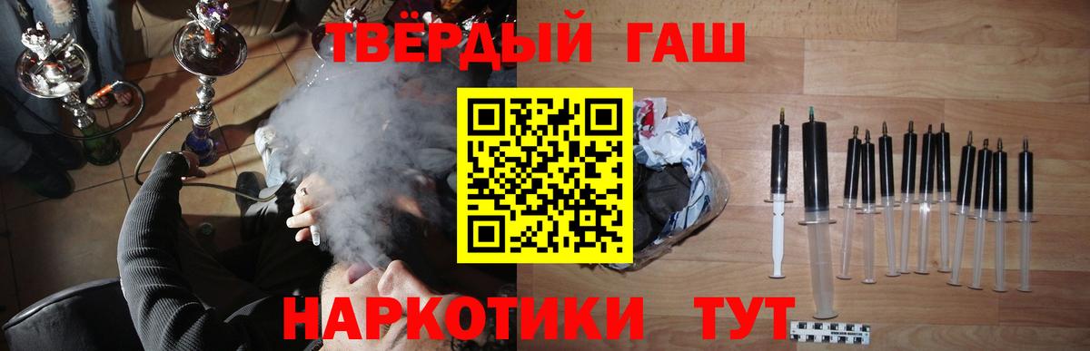 Кушва  АМФЕТАМИН   Бошки Шишки  Конопля  Вход с VPN  Кокаин  Магазин наркотиков  Метамфетамин  Меф  ГАШИШ  Мефедрон  