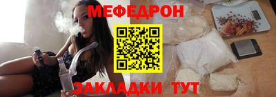 мдма Дубна