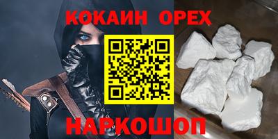 мяу мяу мука Донецк