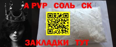 мяу мяу мука Донецк