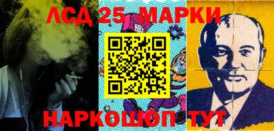 мяу мяу мука Донецк
