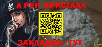 мдма Дубна