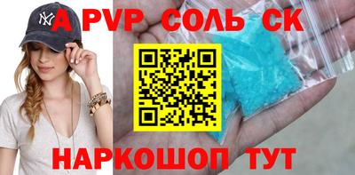 мяу мяу мука Донецк