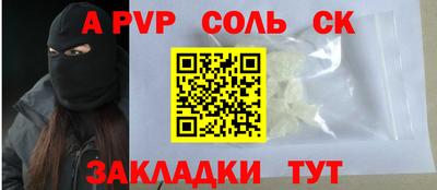 первитин Донской