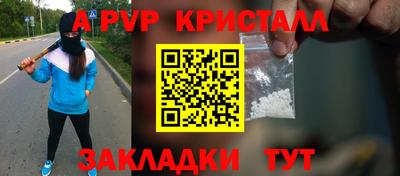 первитин Донской