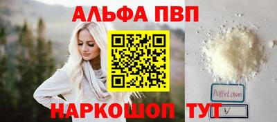 мдма Дубна