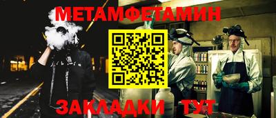 первитин Донской