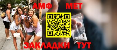 первитин Донской