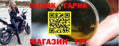 мяу мяу мука Донецк
