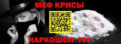 первитин Донской