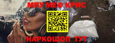мдма Дубна