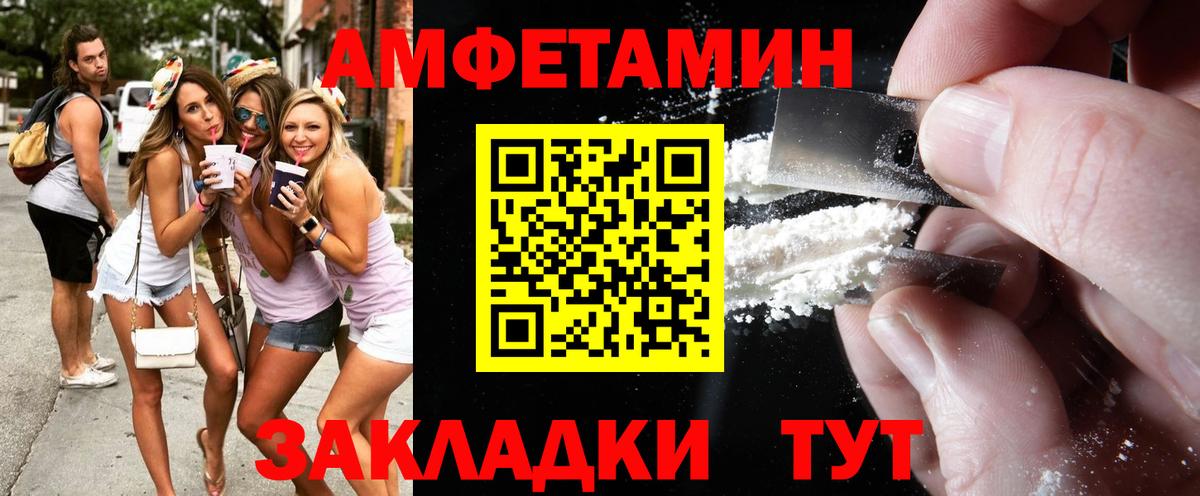 Первитин кристалл Кушва