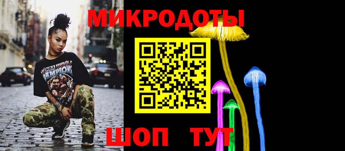 Псилоцибиновые грибы Magic Shrooms  Вход с VPN  Кушва 